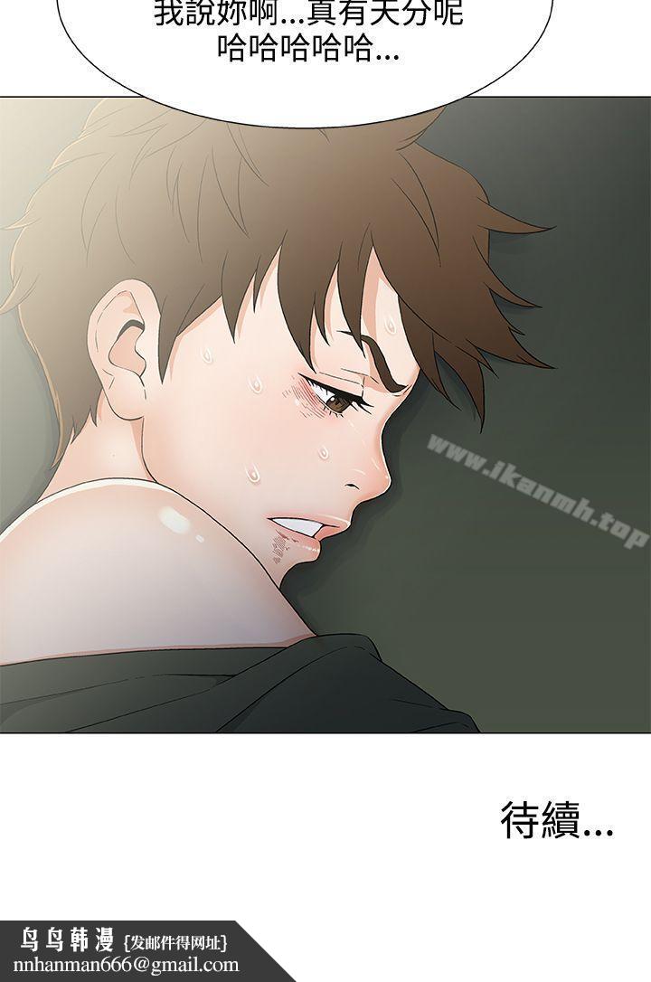 黑暗之海(无删减版)第11话