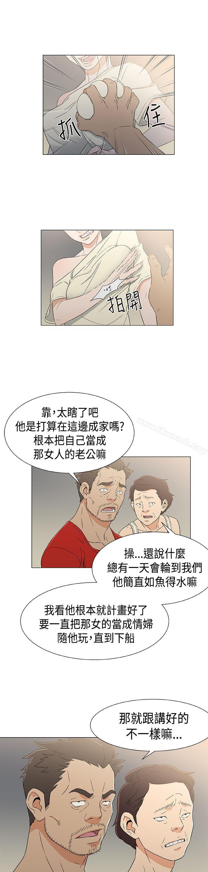 黑暗之海(无删减版)第12话