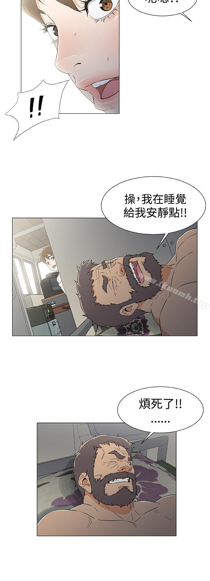 黑暗之海(无删减版)第13话