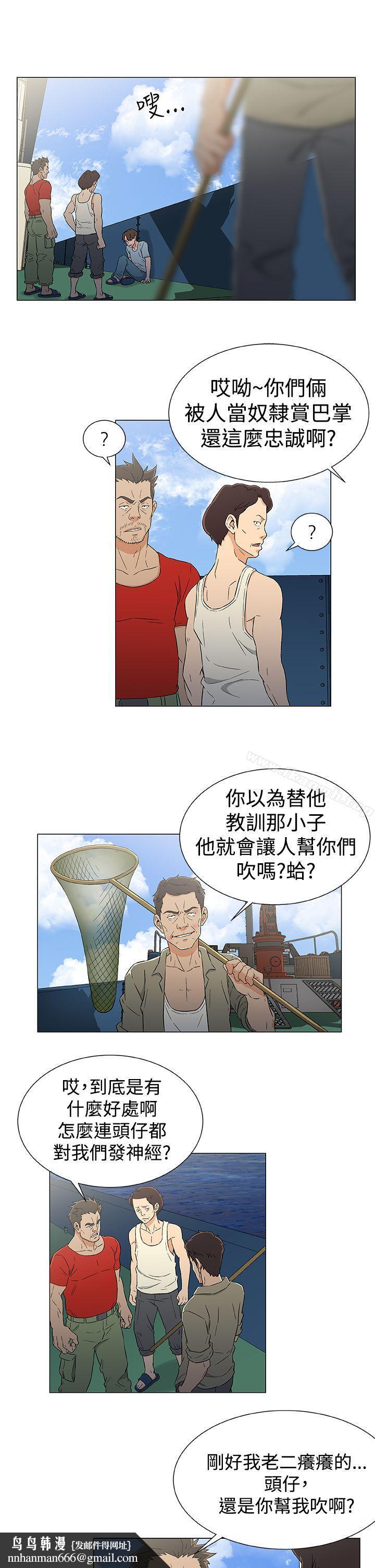 黑暗之海(无删减版)第13话