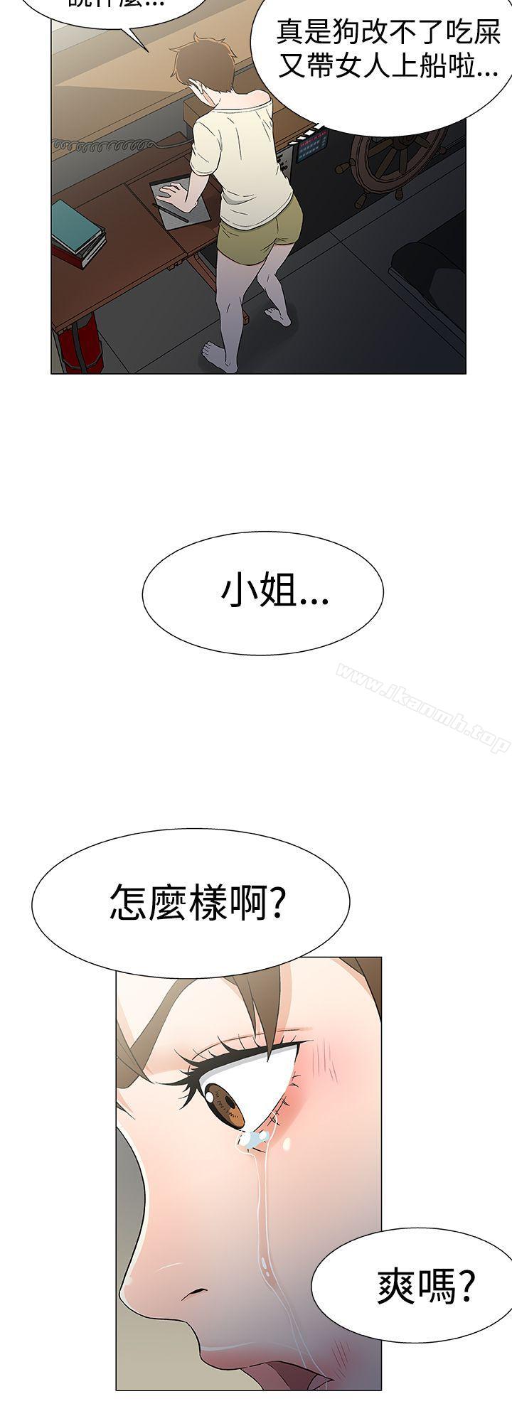 黑暗之海(无删减版)第13话