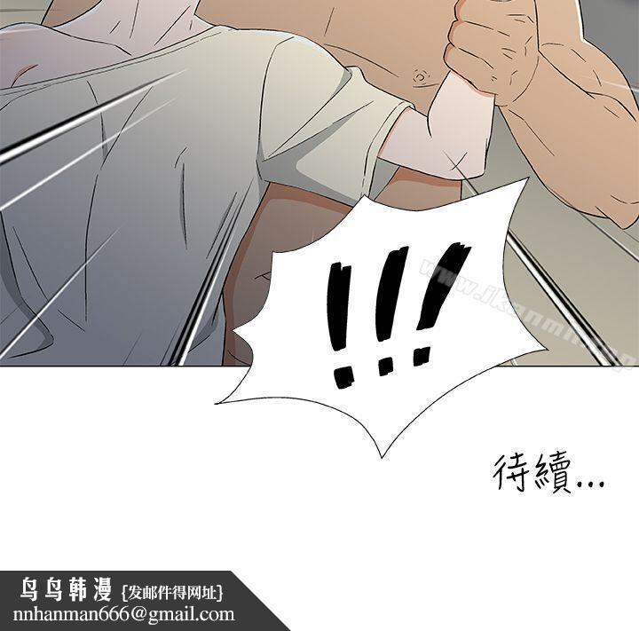 黑暗之海(无删减版)第13话