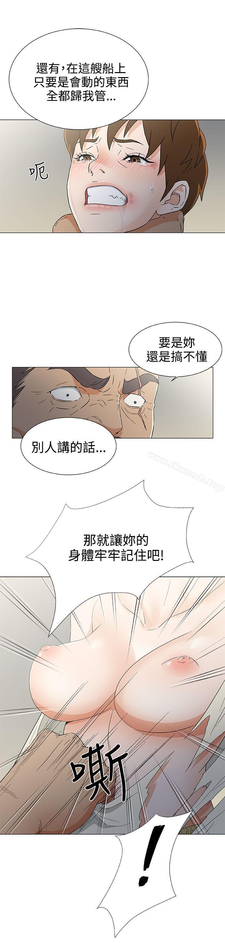 黑暗之海(无删减版)第14话