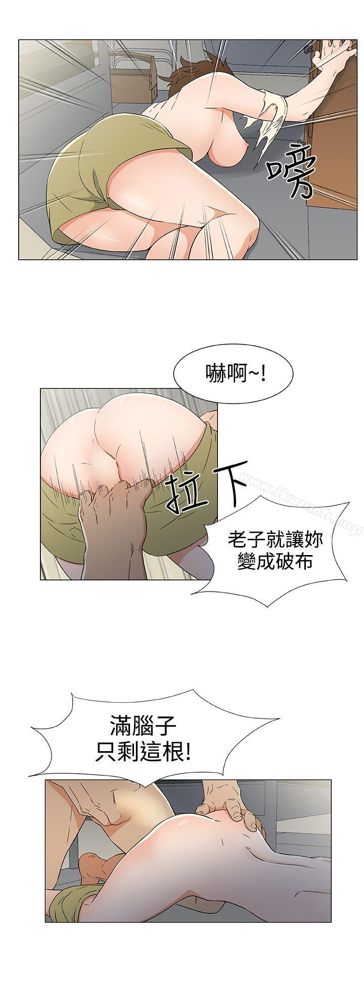 黑暗之海(无删减版)第14话