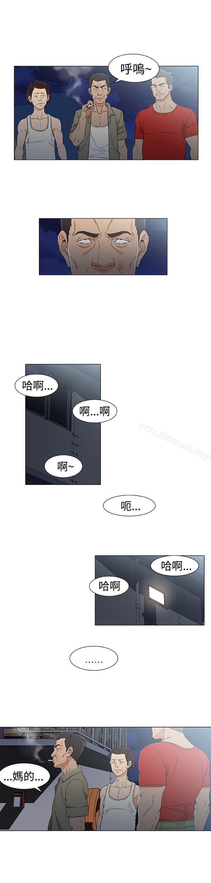 黑暗之海(无删减版)第14话