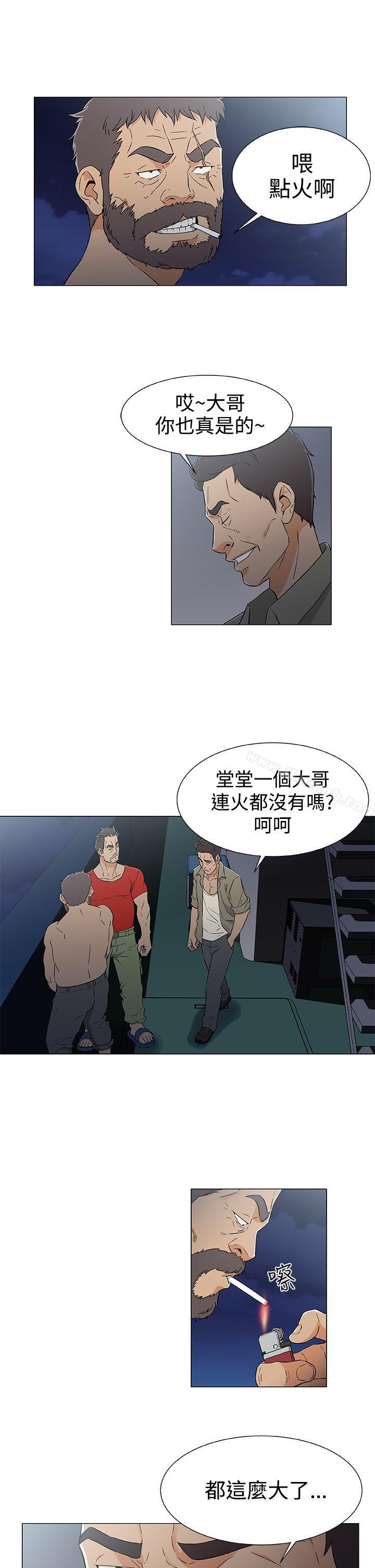 黑暗之海(无删减版)第14话