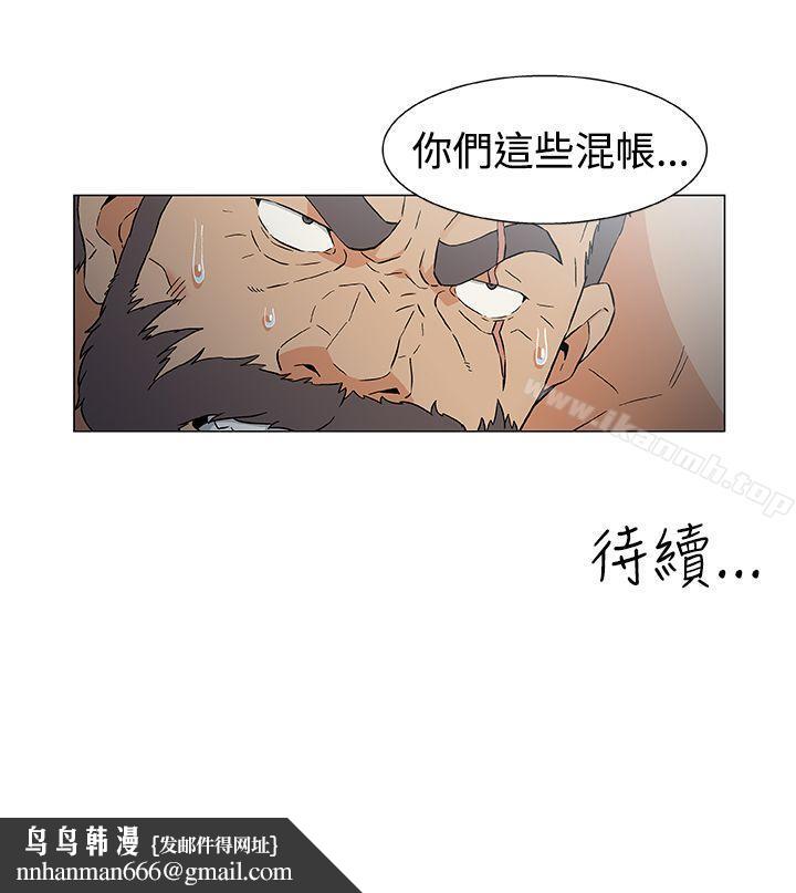 黑暗之海(无删减版)第14话