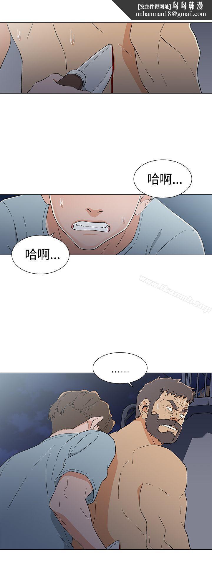 黑暗之海(无删减版)第15话
