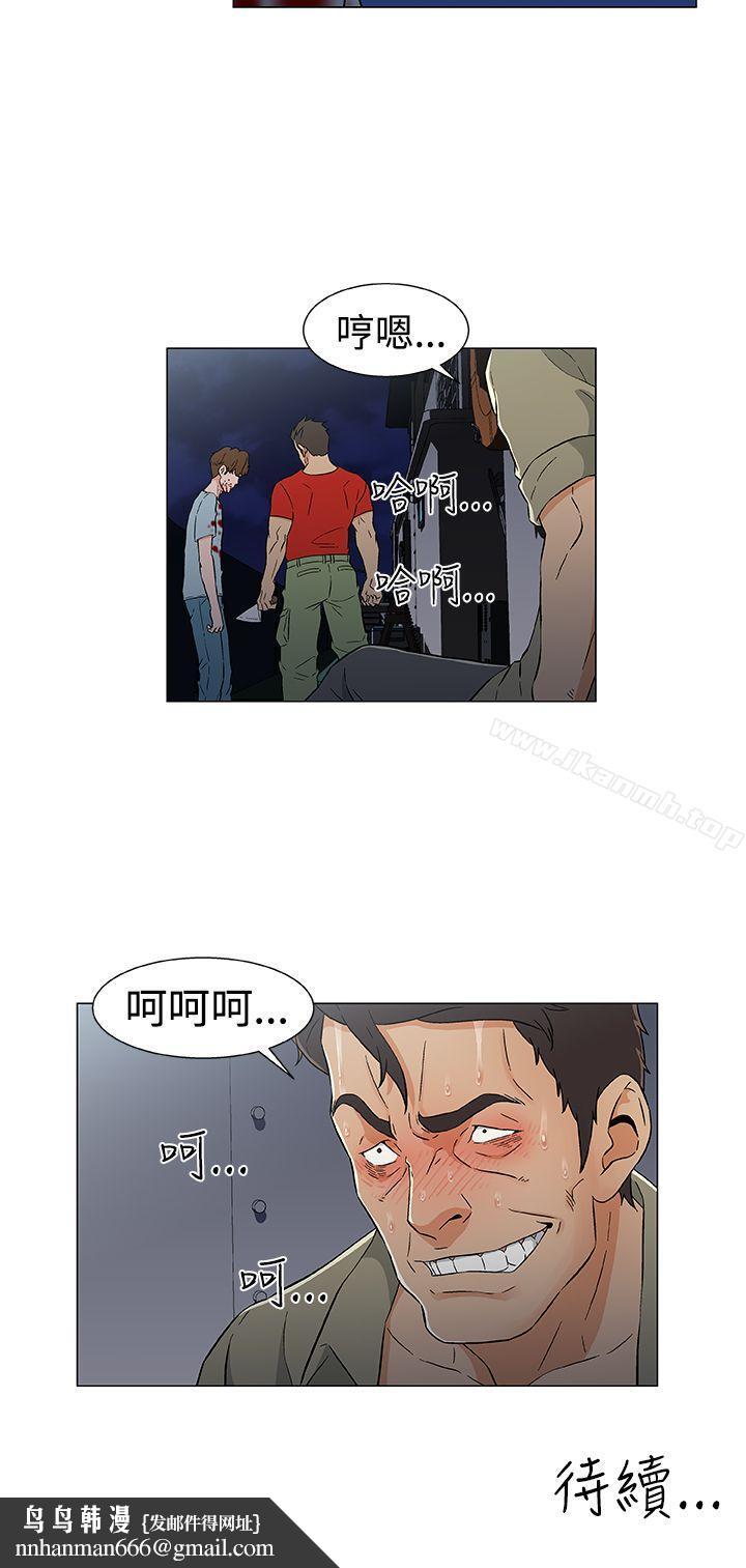 黑暗之海(无删减版)第15话