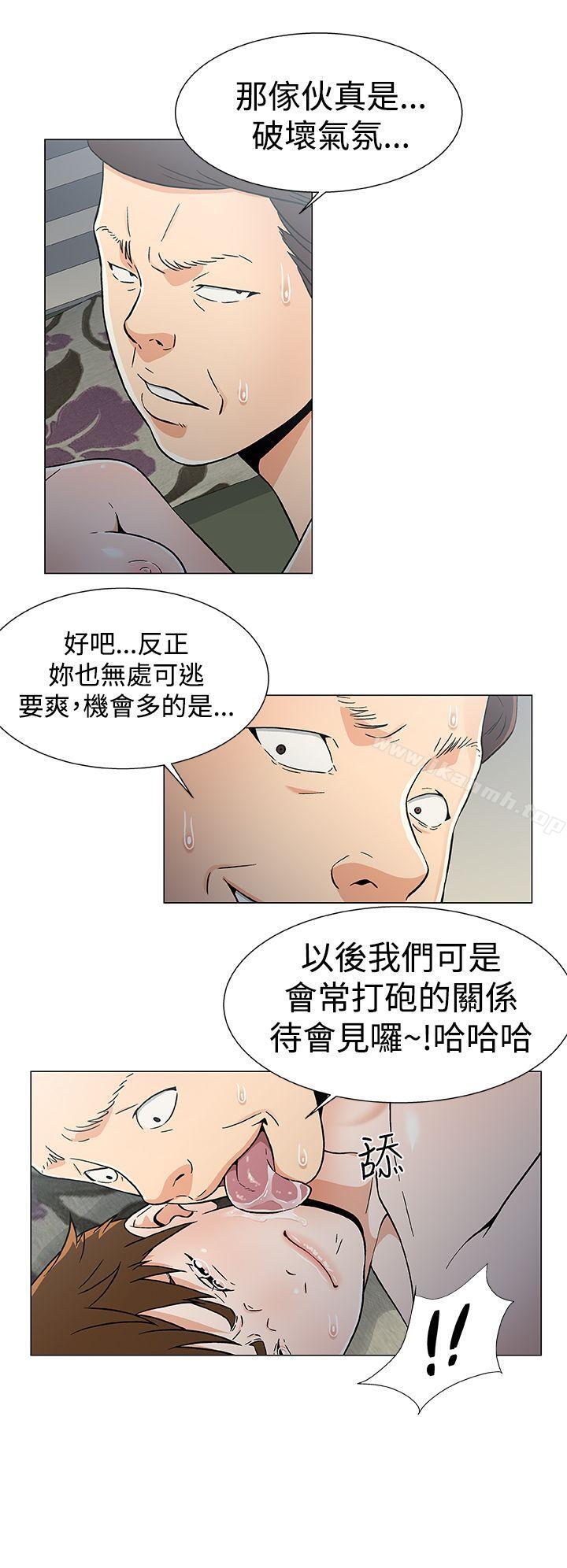 黑暗之海(无删减版)第16话