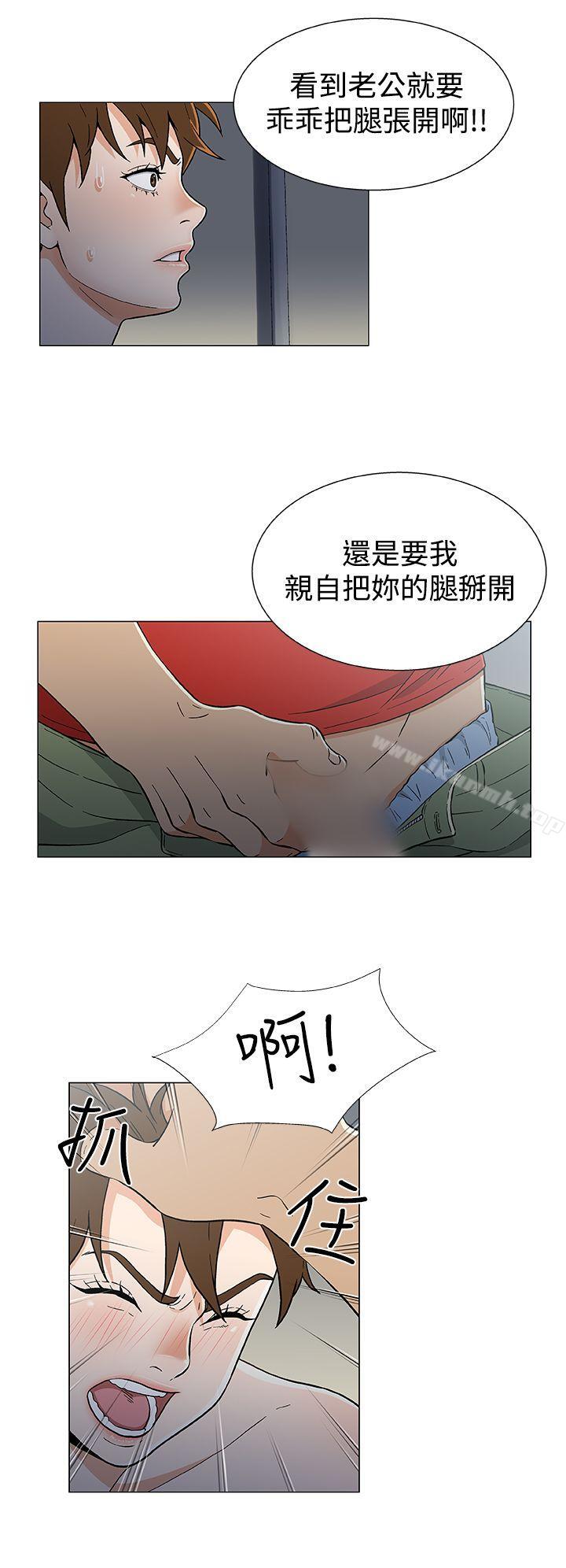 黑暗之海(无删减版)第17话