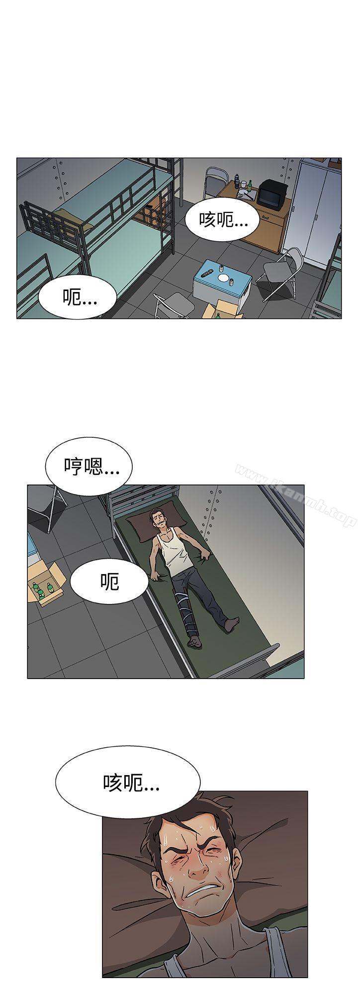黑暗之海(无删减版)第17话