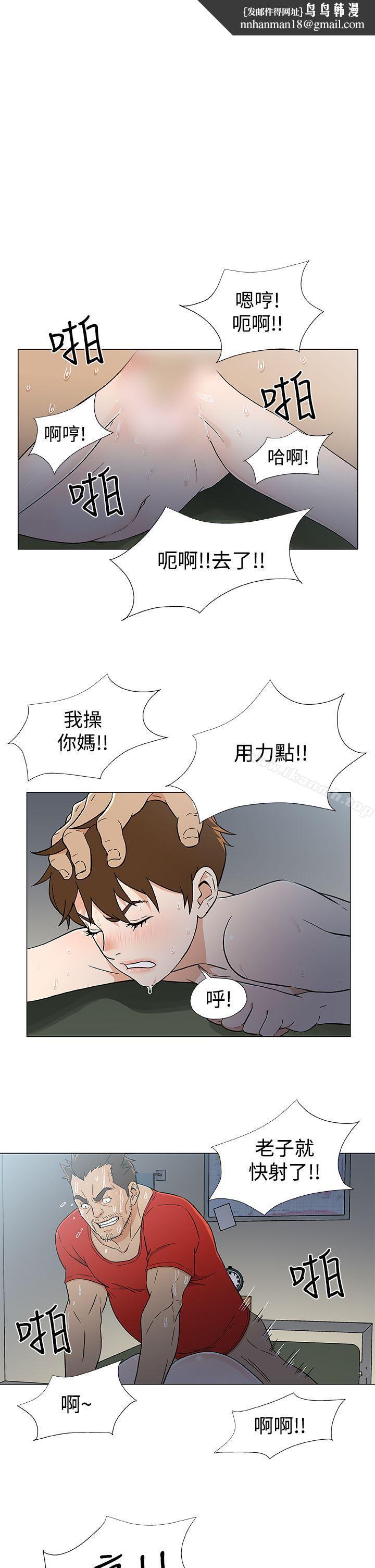 黑暗之海(无删减版)第17话