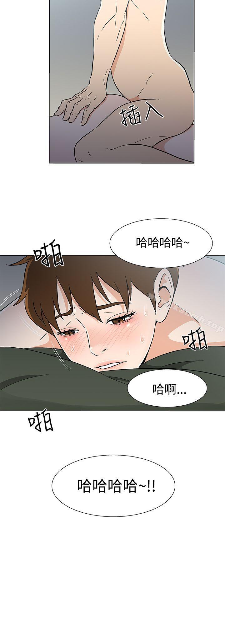 黑暗之海(无删减版)第17话