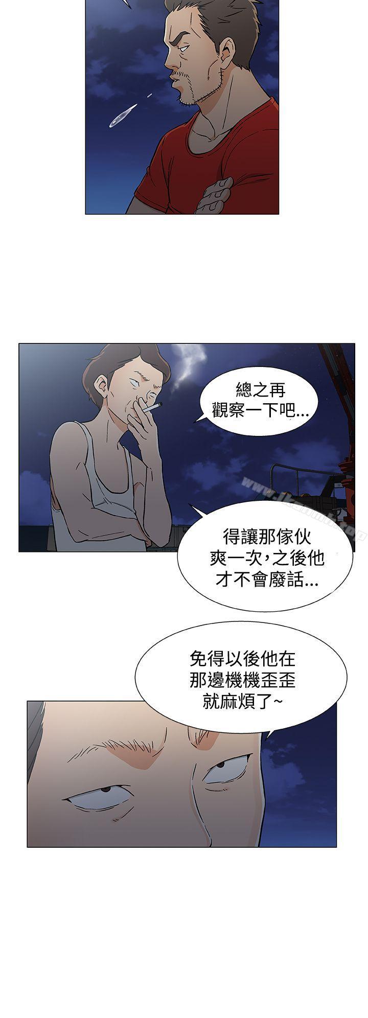黑暗之海(无删减版)第18话