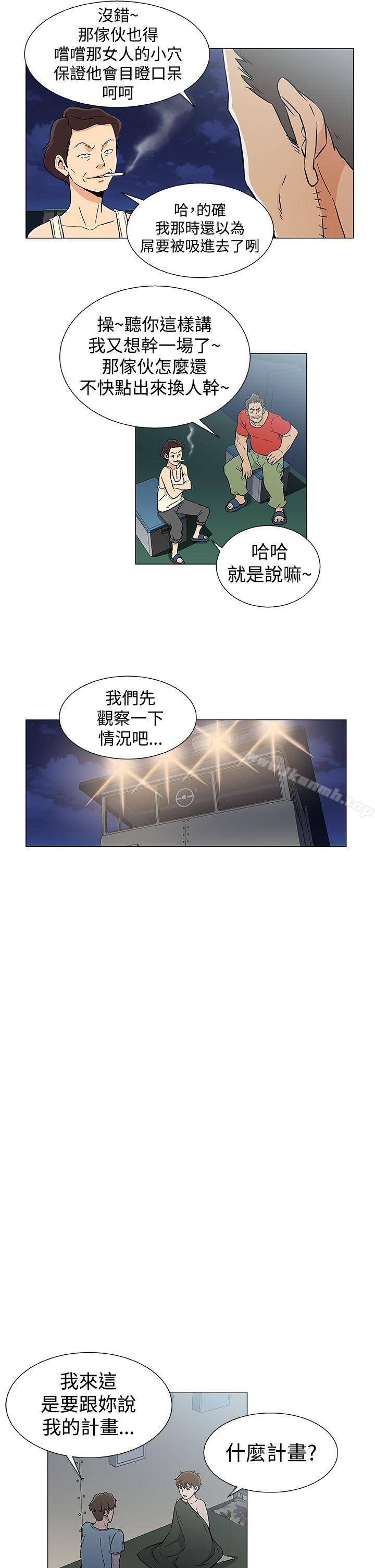 黑暗之海(无删减版)第18话