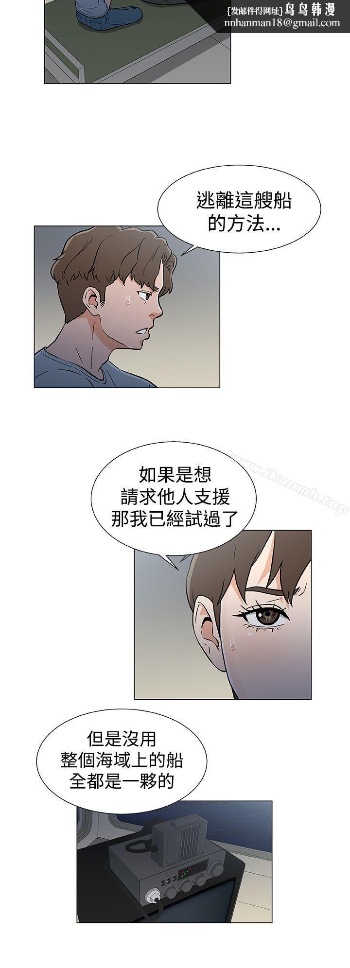 黑暗之海(无删减版)第18话