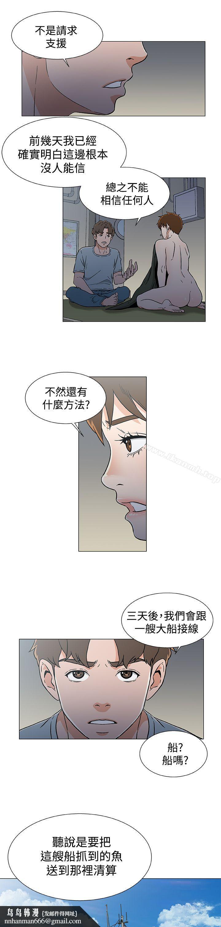 黑暗之海(无删减版)第18话