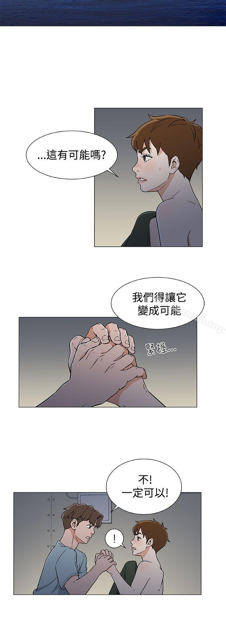 黑暗之海(无删减版)第18话