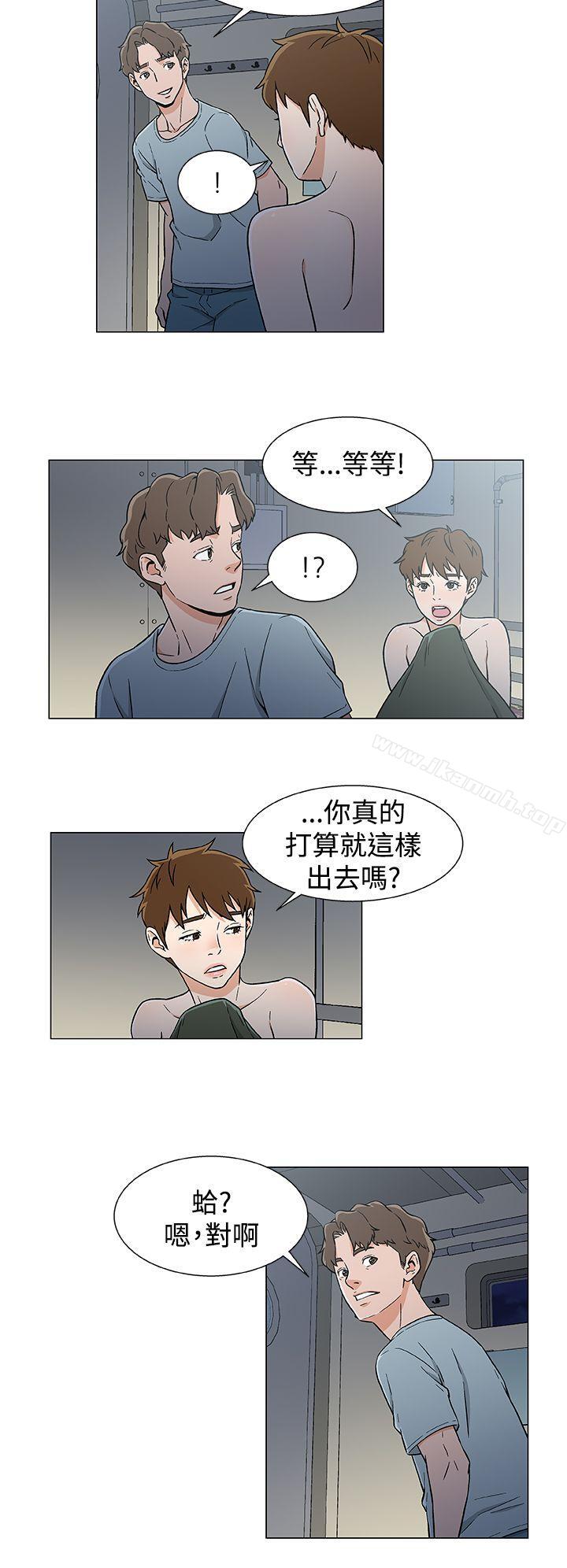 黑暗之海(无删减版)第18话