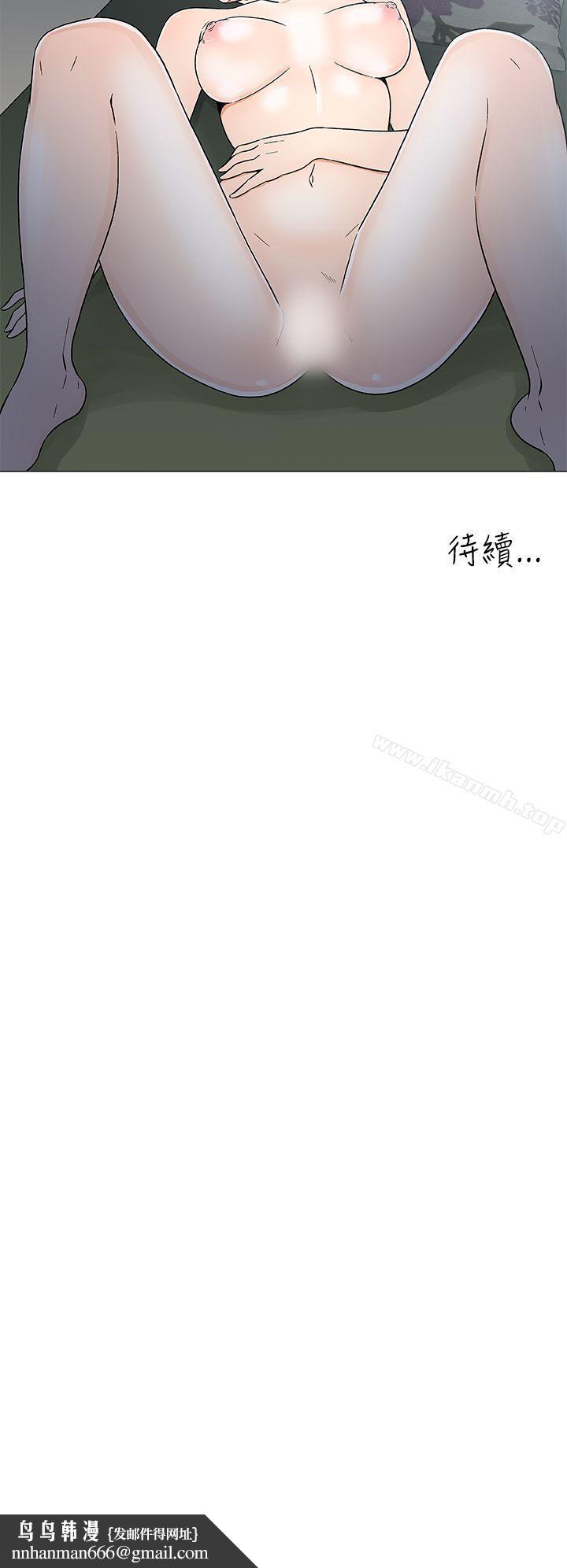 黑暗之海(无删减版)第18话