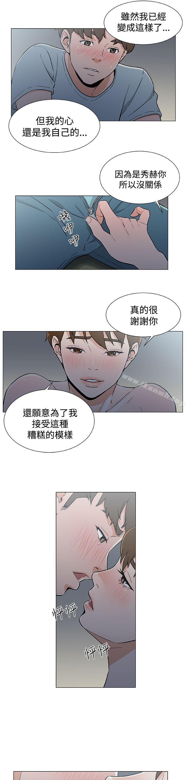 黑暗之海(无删减版)第19话