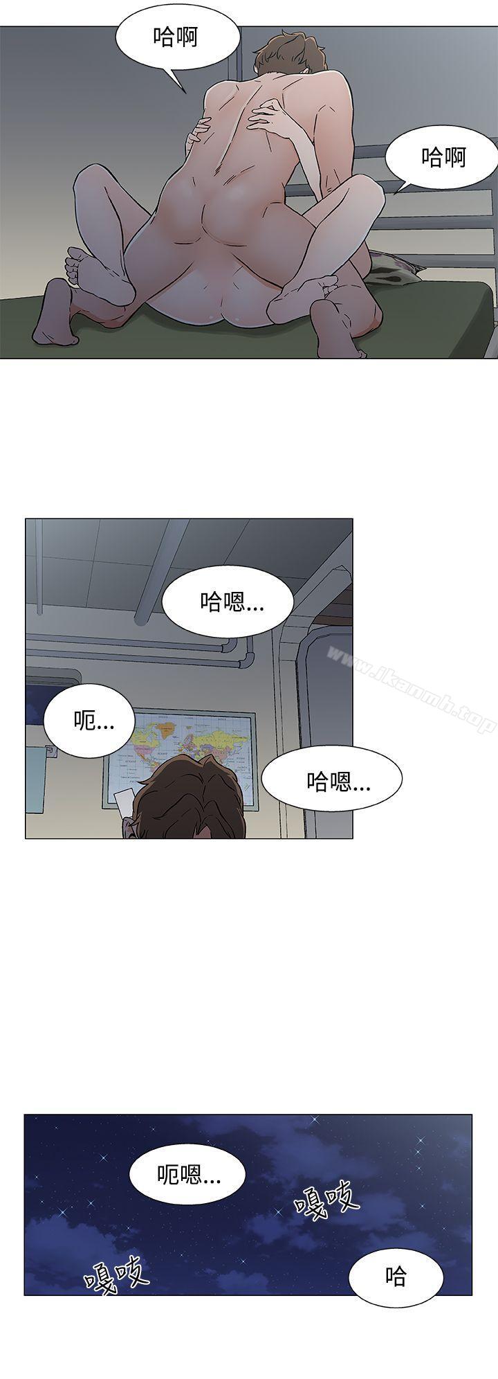黑暗之海(无删减版)第19话