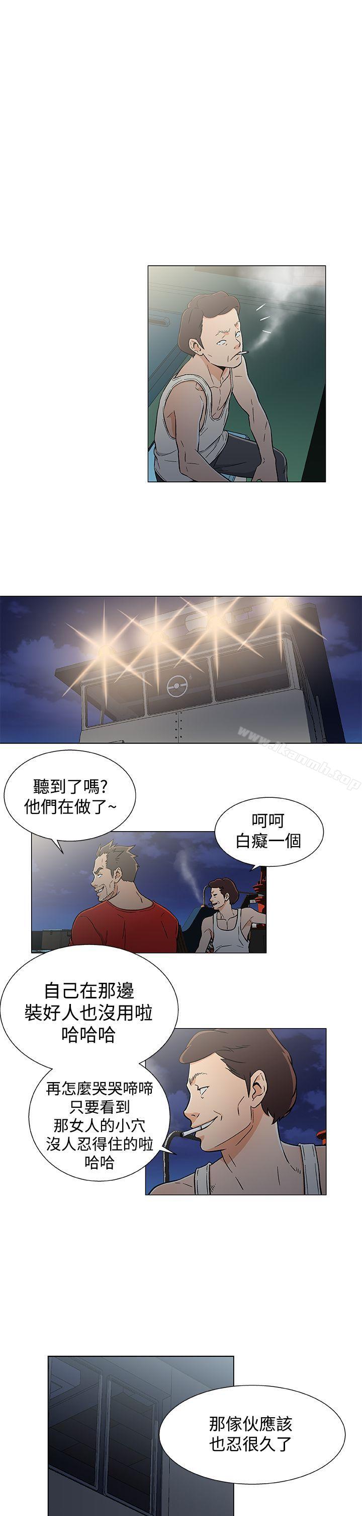 黑暗之海(无删减版)第19话