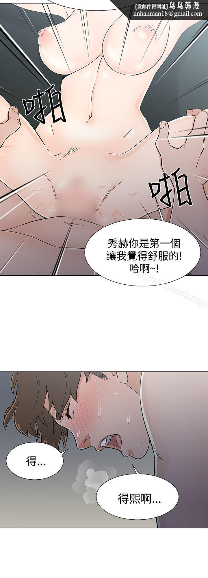 黑暗之海(无删减版)第19话