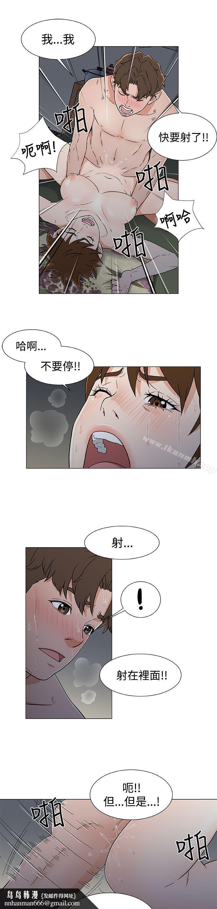 黑暗之海(无删减版)第19话