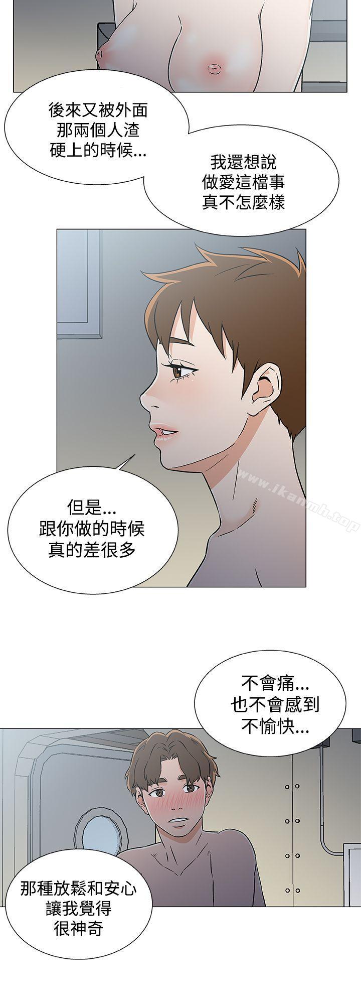 黑暗之海(无删减版)第19话