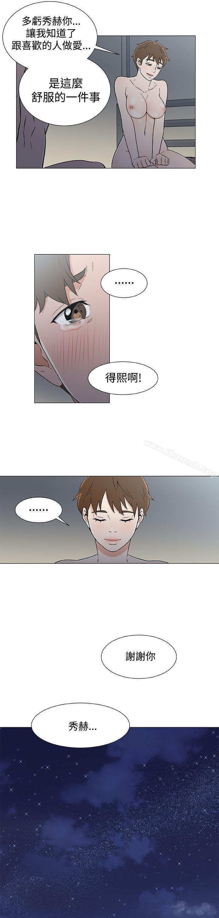 黑暗之海(无删减版)第19话