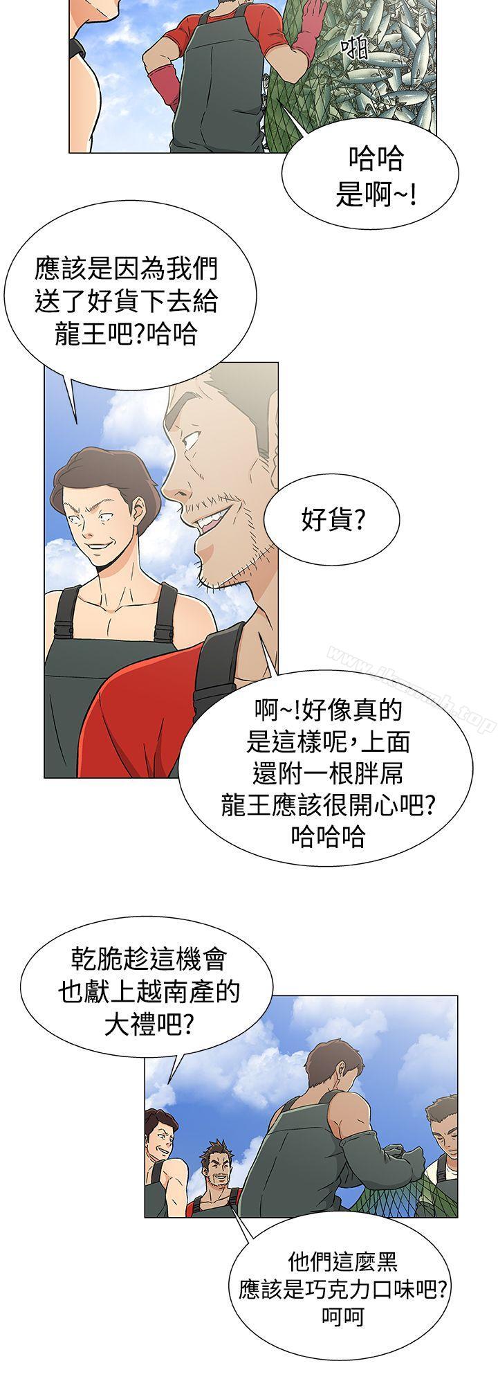 黑暗之海(无删减版)第20话