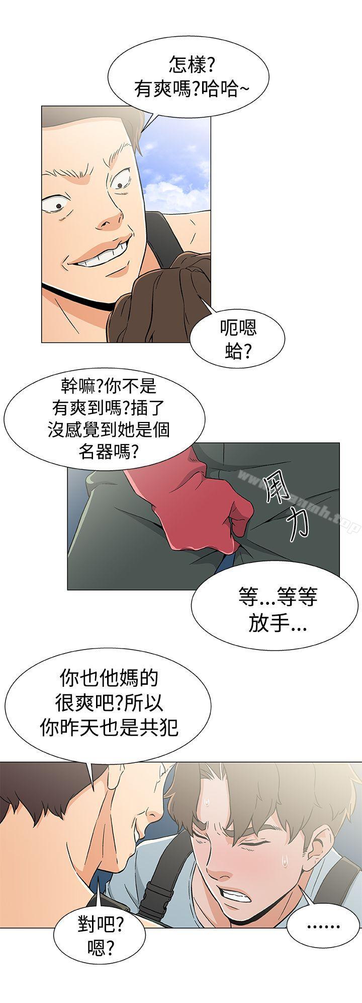 黑暗之海(无删减版)第20话
