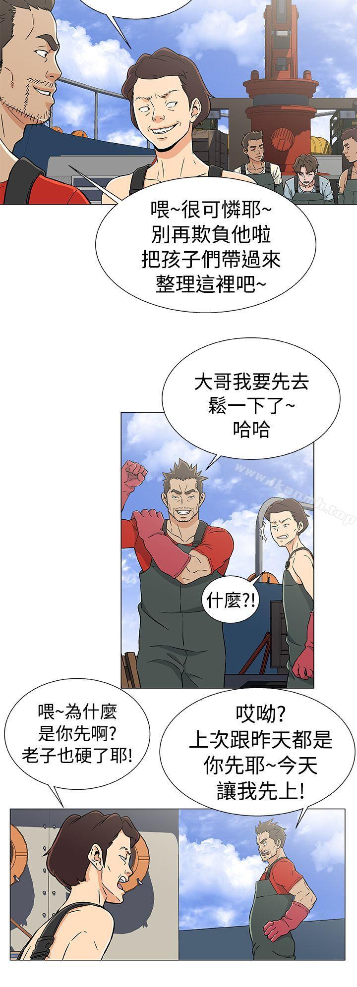 黑暗之海(无删减版)第20话