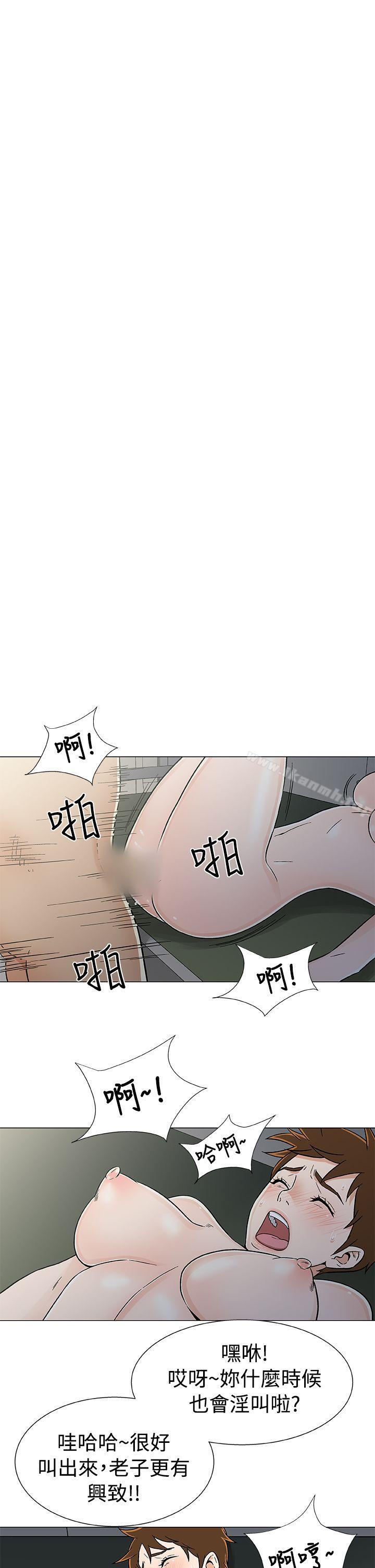 黑暗之海(无删减版)第20话
