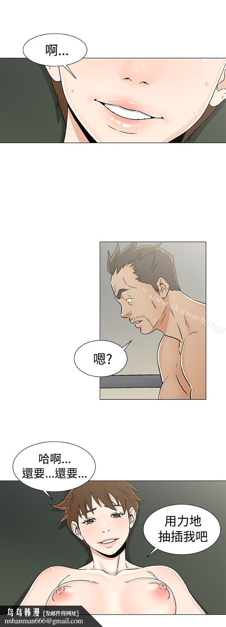 黑暗之海(无删减版)第20话