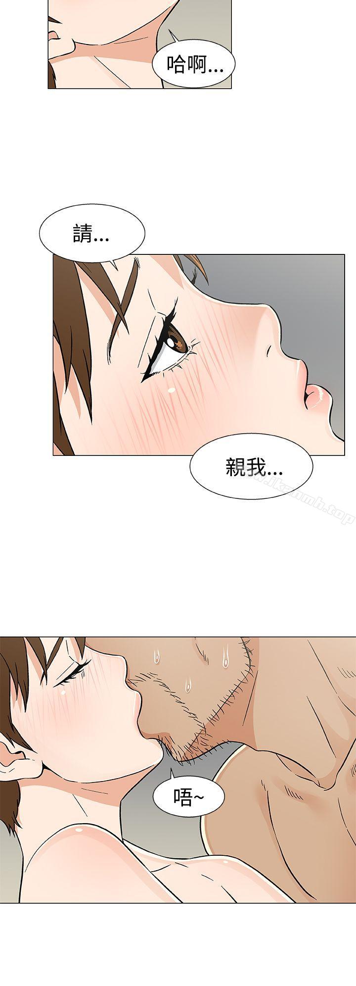 黑暗之海(无删减版)第20话