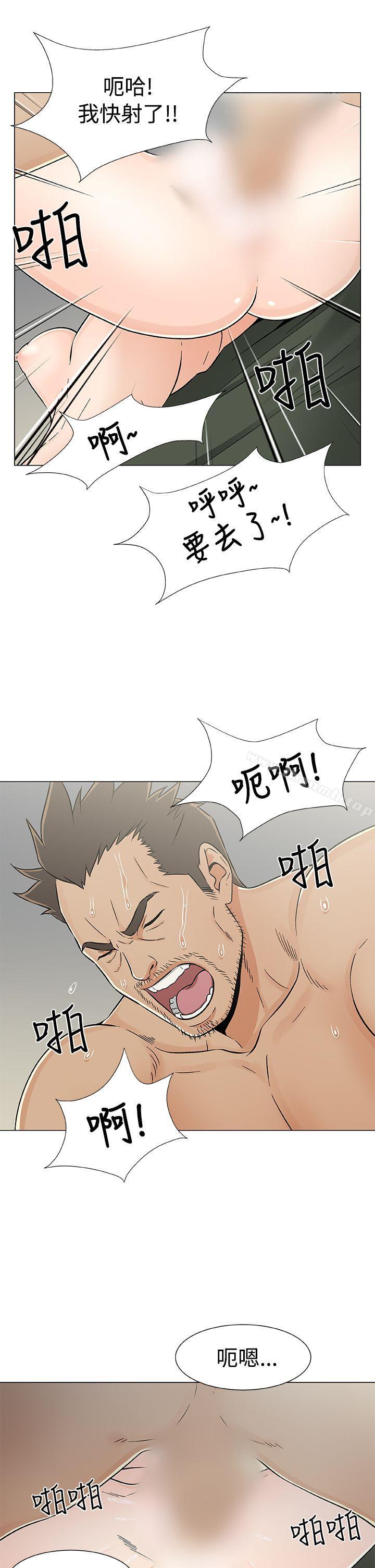 黑暗之海(无删减版)第20话