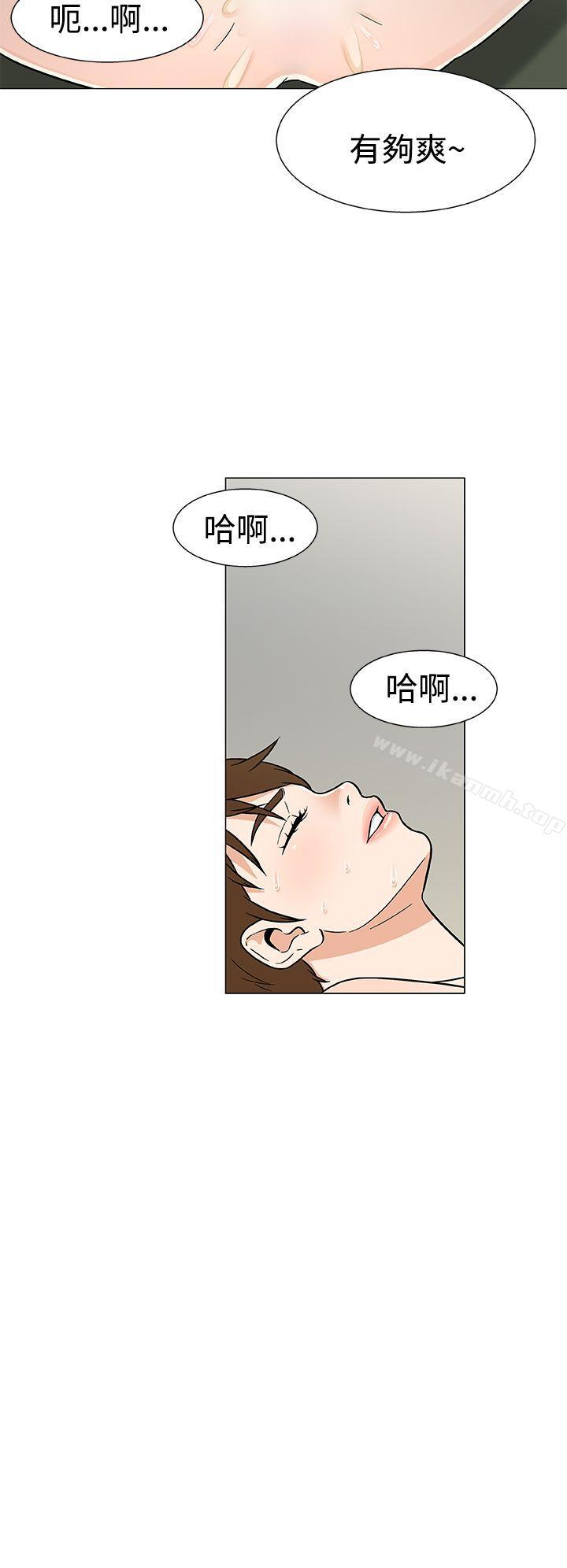 黑暗之海(无删减版)第20话