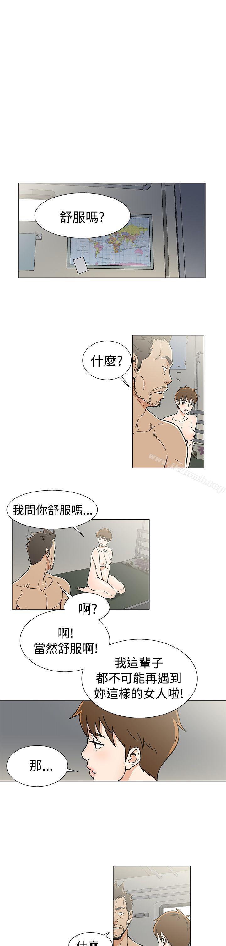 黑暗之海(无删减版)第20话
