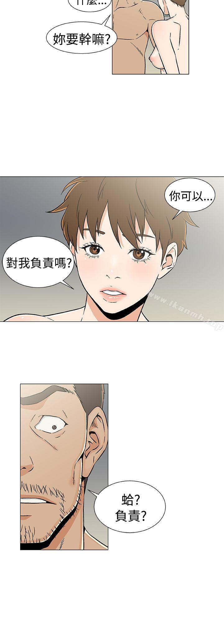 黑暗之海(无删减版)第20话