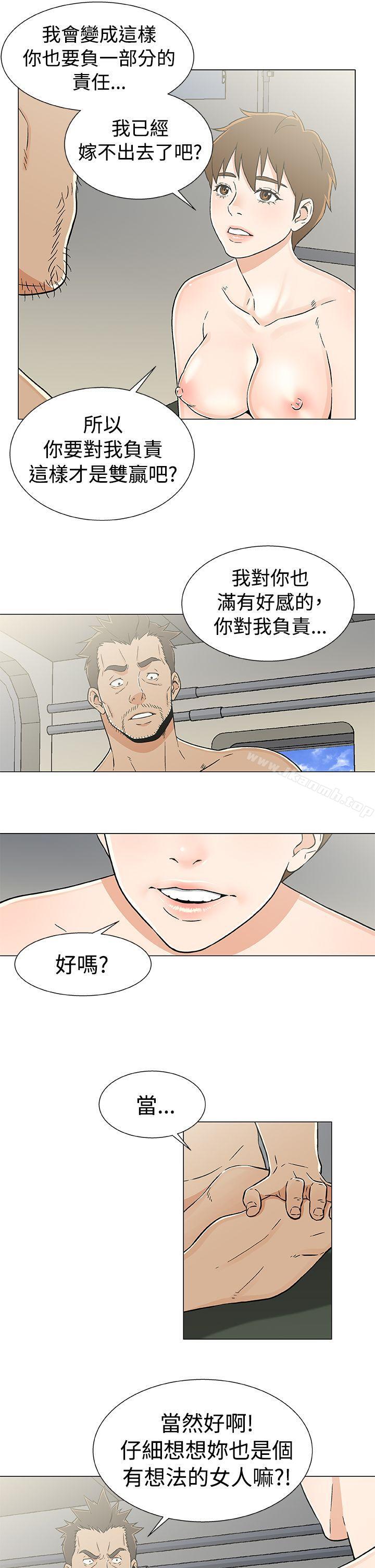 黑暗之海(无删减版)第20话