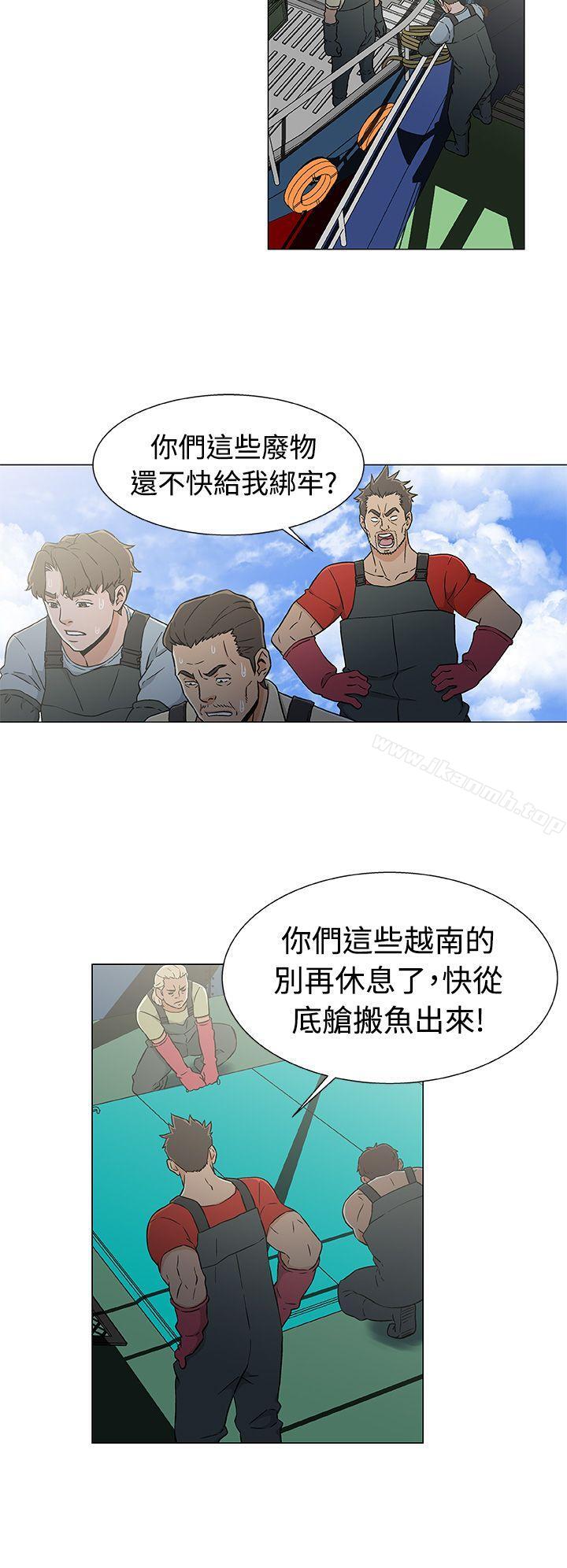 黑暗之海(无删减版)第21话