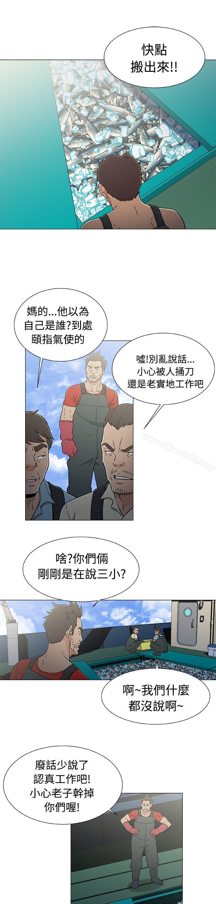 黑暗之海(无删减版)第21话