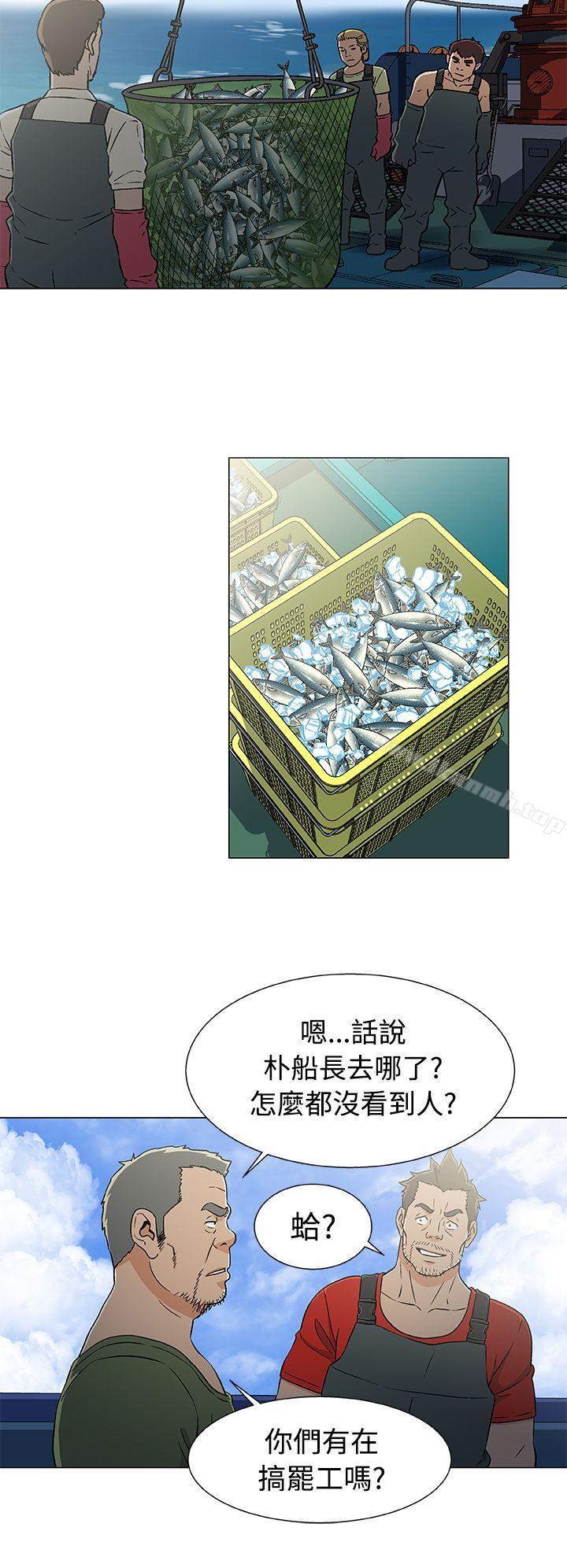 黑暗之海(无删减版)第21话