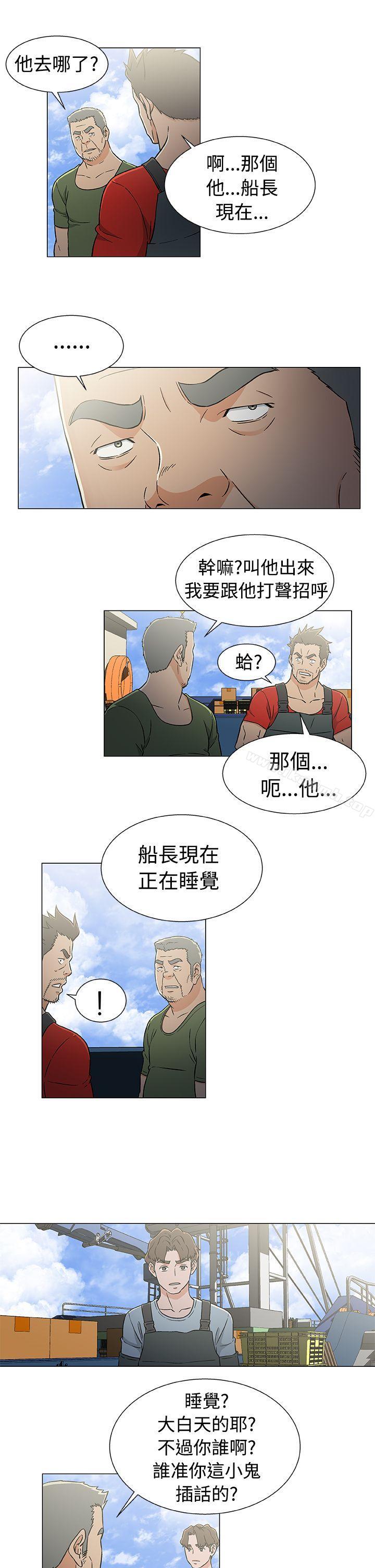 黑暗之海(无删减版)第21话
