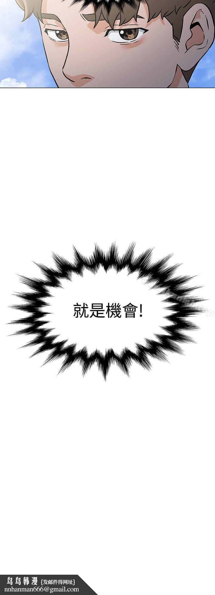 黑暗之海(无删减版)第21话
