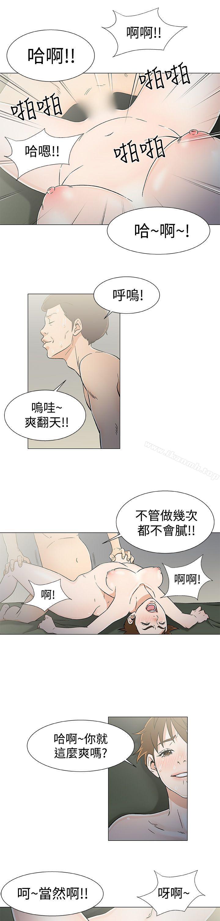 黑暗之海(无删减版)第21话