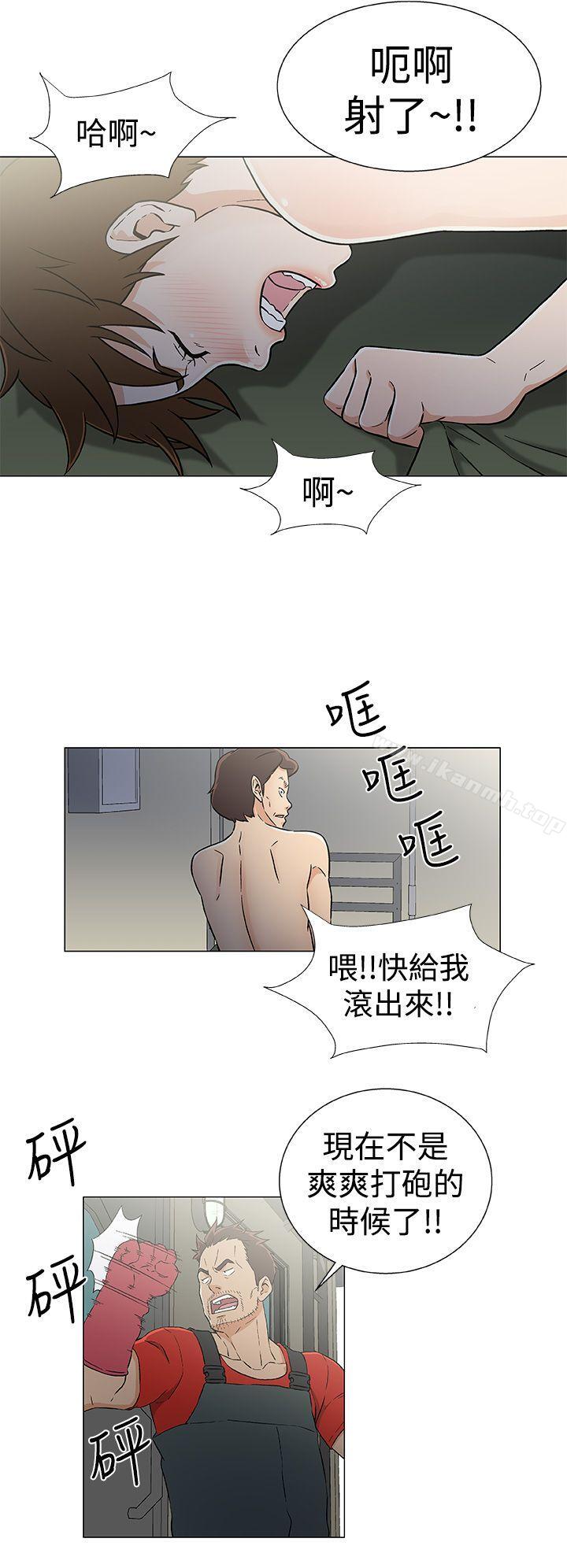 黑暗之海(无删减版)第21话